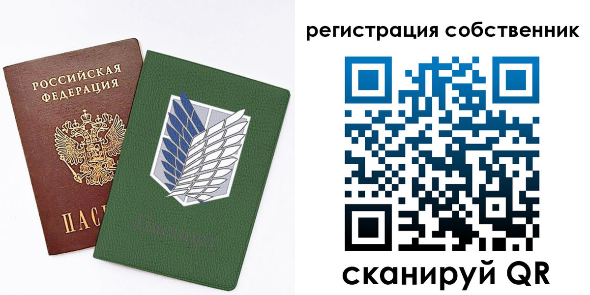 регистрация для дет. сада в Благодарном