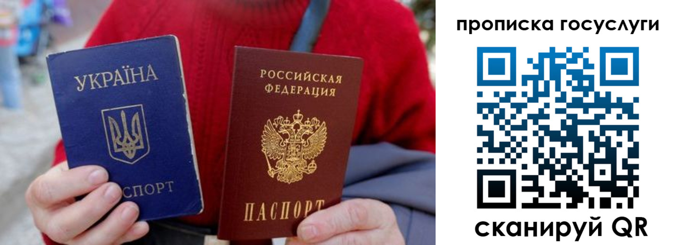 прописка в квартире в Благодарном