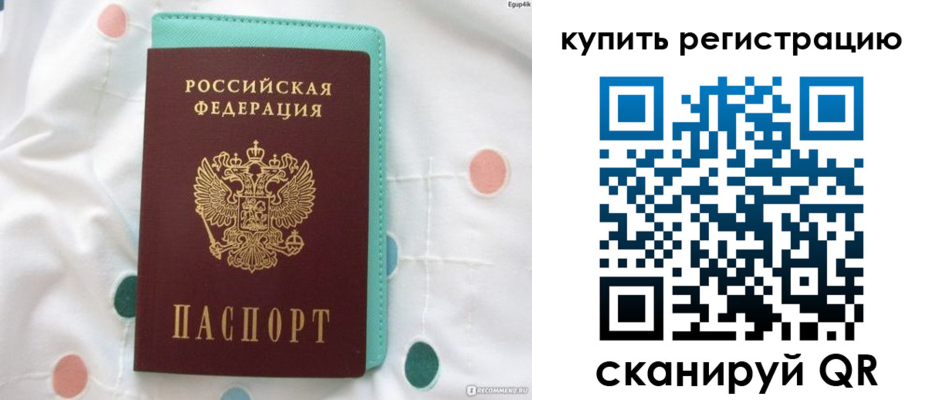 регистрация для школы в Благодарном