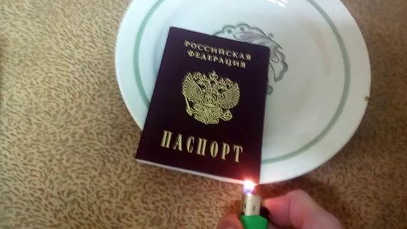 прописка в Благодарном